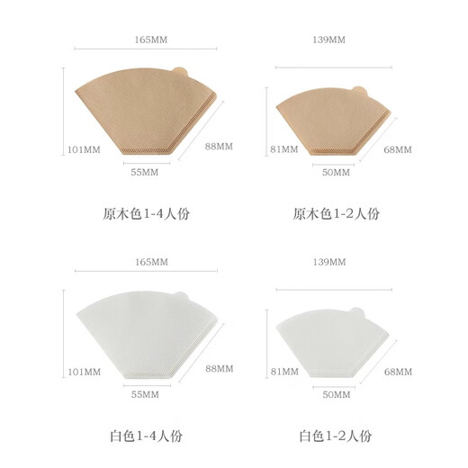 Cafede Kona Japonais Papier de filtre à café importé de café American Machine Filtre Filtre brossé à main Filtre de café en forme de ventilateur 100 pièces 1-2 portions de blanchiment 101 CK9196