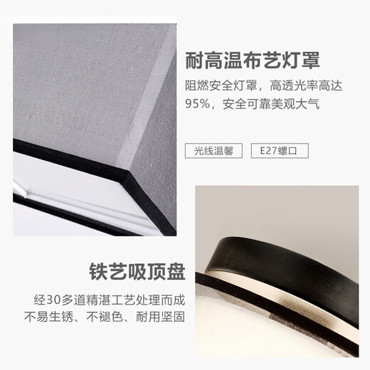 Weihuo new Chinese style aisle lamp corridor lamp entrance lamp square round small ceiling lamp foyer lamp balcony lamp household square black without light source