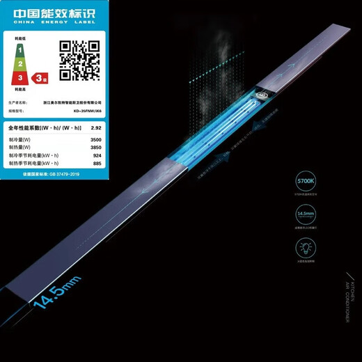 Cooling and heating legendary kitchen air conditioner K4 cooling and heating dual-purpose large 1 HP embedded central air conditioner forced cooling integrated ceiling plaster roof universal small 1 HP suit all-in-one machine