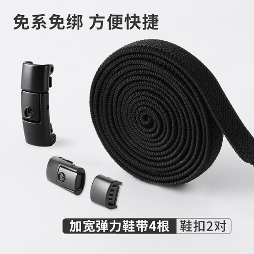 FOOTOPPO lazy shoelaces white shoes sneakers sports shoelace buckle men no need to tie shoelaces adult no buckle lazy shoelace buckle women