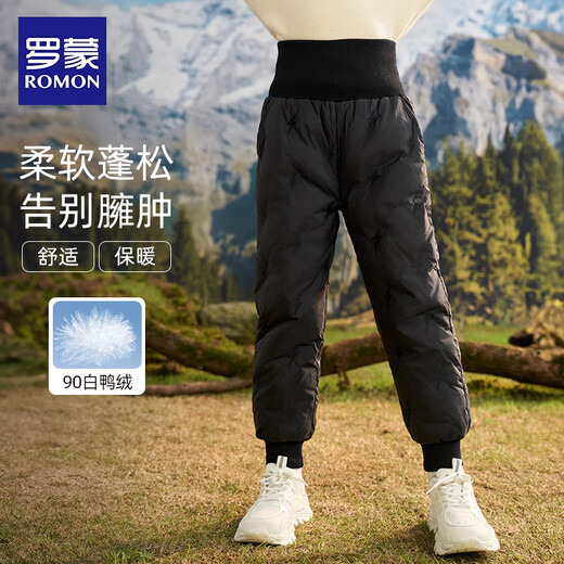 Luo Meng children's down pants inner lining for boys and girls autumn and winter warm pants inner wear campus clothing artifact cotton pants black 160