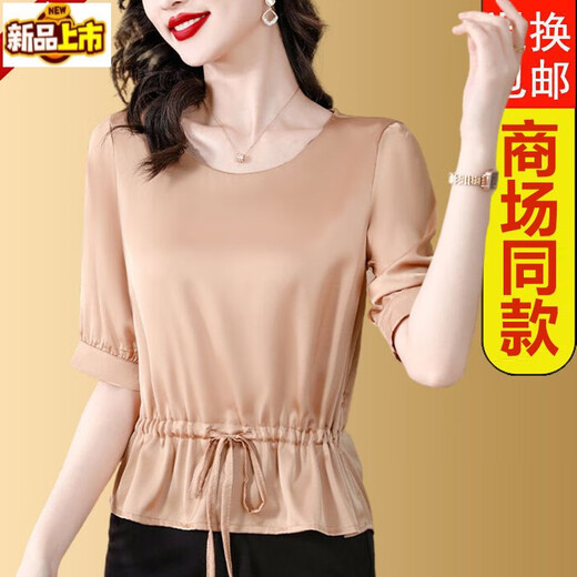SorryNAM2025 Sommer neues Shirt mit kurzärärmernem Hemd für modische Kurzärmel-Tops und kleine Hemden farbenfrohe Schmetterling (9913) L 105-114jin [Jin ist 0,5 kg]
