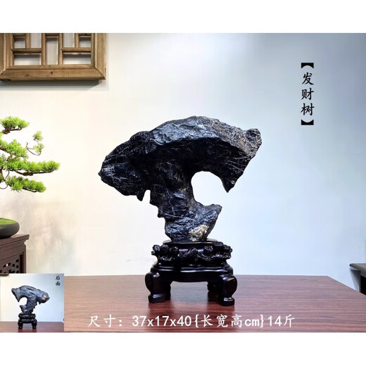 Lingbi Stein Ornamente Boutique Naturstein Taihu Stein Stranger Stein Wohnzimmer Chinesische Steindekoration 694 Gute Nachrichten Vogelsteine ​​zu bewegen