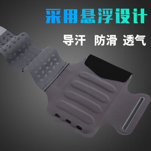 Wenzhi running mobile phone arm bag outdoor arm bag men and women universal arm strap sports arm cover waterproof touch screen wrist bag (standard style) obsidian black large size