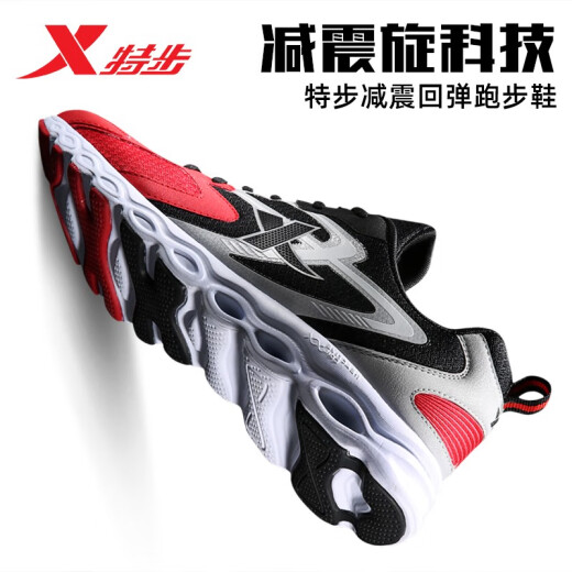 Xtep men's shoes, sports shoes, men's running shoes, spring and autumn new brand online store jogging shoes, outdoor mesh breathable travel shoes, black and red 42