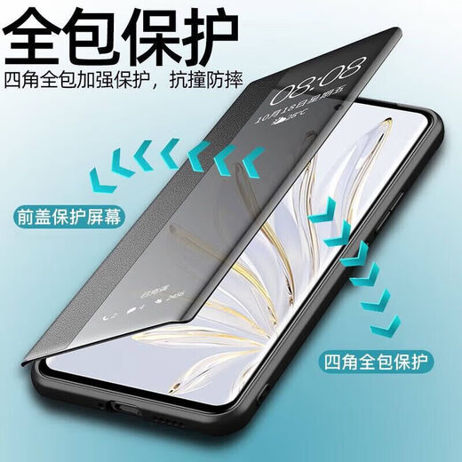 适用华为麦芒30手机壳原装保护套20套翻盖式智能皮套 黑色-翻盖视窗皮套 麦芒30
