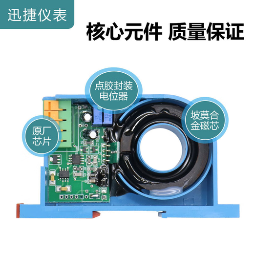 Yue Changsheng DC current transmitter perforated Hall sensor 0-100A to 4-20mA power transformer isolation module DC0-5A to 4-20mA pressure line type