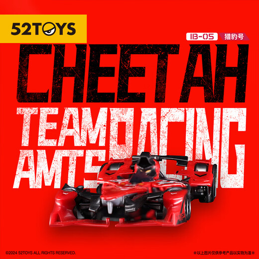 52TOYS Universal Box Series All-Round Team Cheetah Assembled Deformed Toy Model Trendy Mecha Gift Ornaments Gazelle + Cheetah + God Walker Expanded Equipment