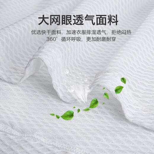 Lampada sweatshirt sweat-absorbent cycling clothing sports vest underwear men's road mountain bike cycling clothing bottoming shirt short-sleeved vest white S