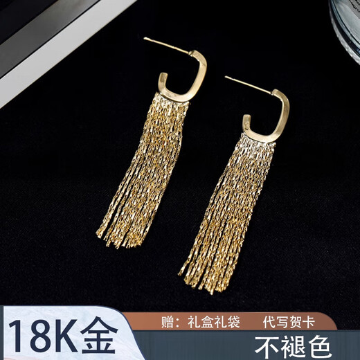 DL 1998 Fat Donglai same style earrings 18K gold tassel French design 18k real gold women's light luxury temperament color gold au temperament tassel style with gift box