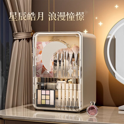 Xingyou cosmetics storage box, high-looking, dust-proof, countertop, skin care product storage cabinet, desktop, large-capacity cosmetic box storage rack, Xingyue model, cream white