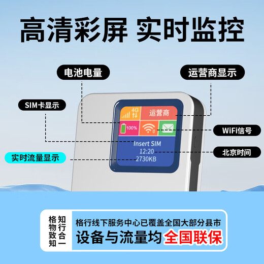 Gexing portable wifi6 official genuine power bank WIFI two-in-one car wireless network card cpe router three networks universal mobile portable wifi non-unlimited traffic 2025 model fast charging version power bank Beijing warehouse quick delivery 10,000 mAh super long battery life free data