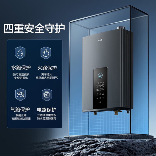 
VATTI top side dual suction range hood stove set 24 cubic cube large suction wave wave sensing automatic cleaning frequency conversion AI intelligent sense smoke machine home use old exchange i11142 smoke stove heat three-piece set 丨with 301 stove + 16 upgrade first-level energy-efficient water heater