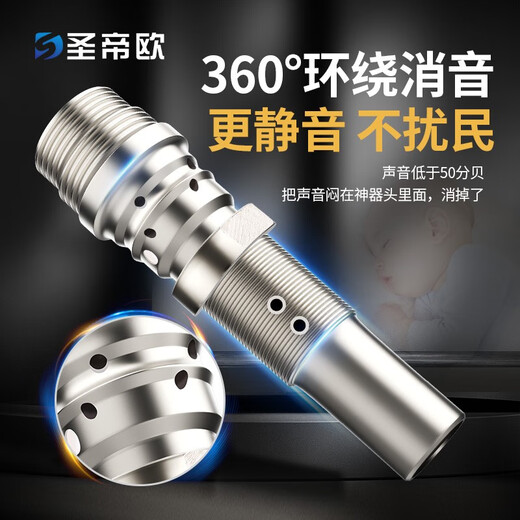 圣帝欧圣帝欧吊顶神器S9900S9700全新款旗舰消音一体射钉神器圣地欧 S9700枪头+易损件 新款上市