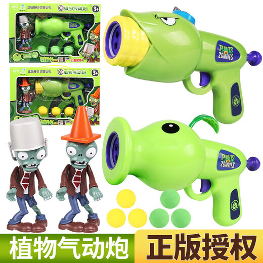 
Genuine Plant vs. Zombies Children's Toy Gun Gift Box Pea Corn Cannon Shooter Soft Glue Cannonball Pneumatic Gun 686-189 Double Gun Combination + Zombie Doctor