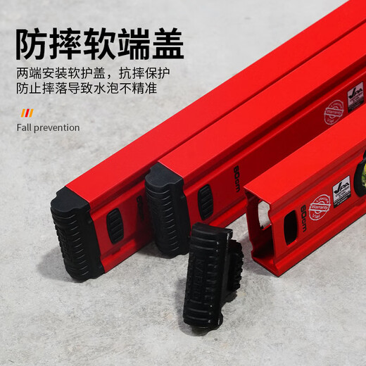 KAPRO Cape Road level high-precision aluminum alloy thickened strong magnetic leveling level anti-fall fan small ruler 709 type 60CM three blisters + gifts