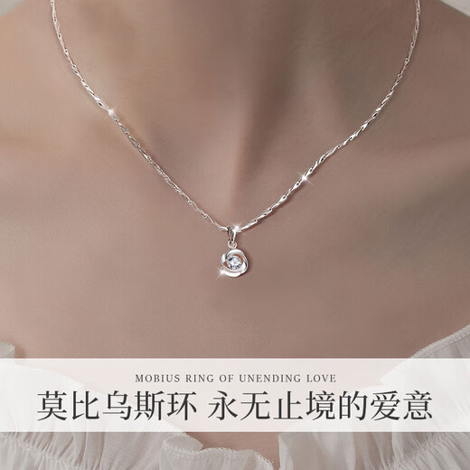 Ji Sifan Light Luxury Mobius Necklace Women's Pendant Heart of the Ocean Confession Birthday Gift Anniversary for Girlfriend and Wife White Gold Topaz Sapphire SF Air Express Exquisite Gift Box