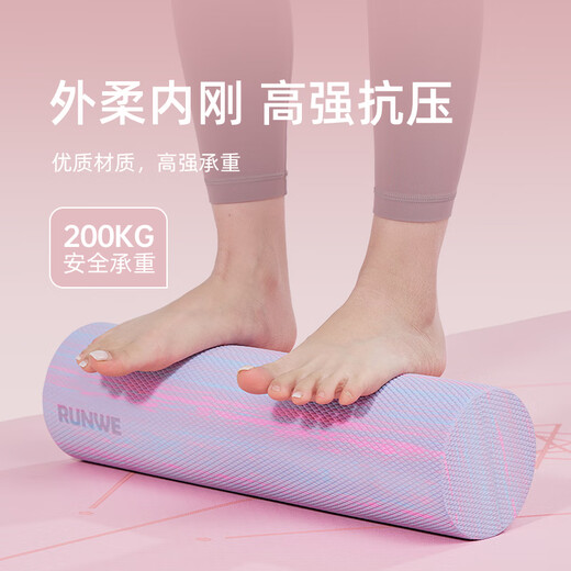 Diwei Foam Roller Solid Muscle Relaxation Yoga Roller Women's Professional Fitness Yoga Column Beginner Soft Floating Point Massage Solid Camouflage Pink Blue - Length 60cm [Diameter 12.5cm]