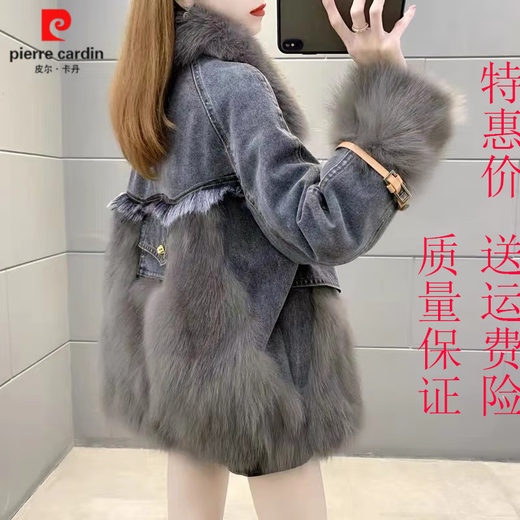 
Pier Cardin 2024 winter Korean version new denim fox-proof young parka coat for women mid-length fur down jacket 3521# denim fur S-suggested 85--100Jin [Jin equals 0.5 kg]