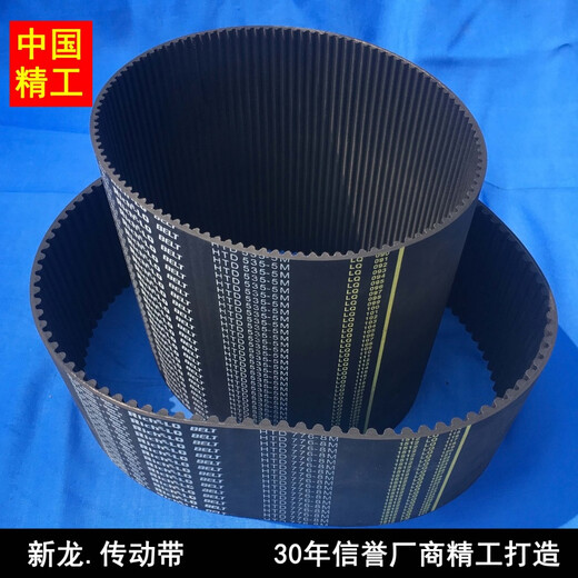 
Rubber synchronization belt 8M696 704 712 720 728 736 744 HTD toothed drive belt belt 8M696 bandwidth 10 mm