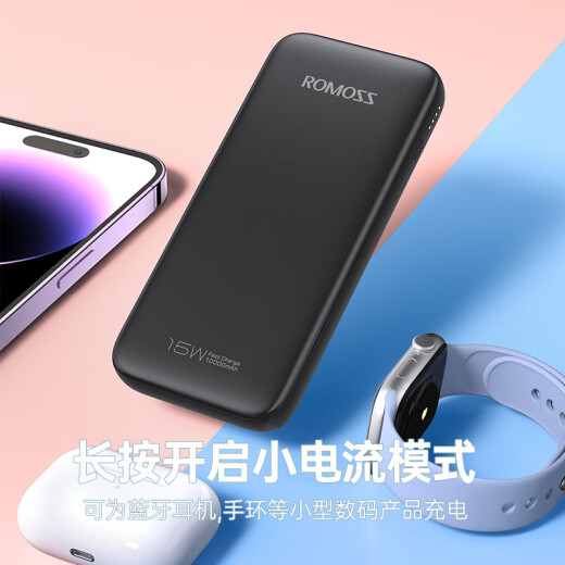 Romans power bank 10000 mAh comes with three-wire 15W two-way fast charging ultra-thin compact portable fast charging mobile power supply suitable for Apple Huawei Xiaomi mobile phone black