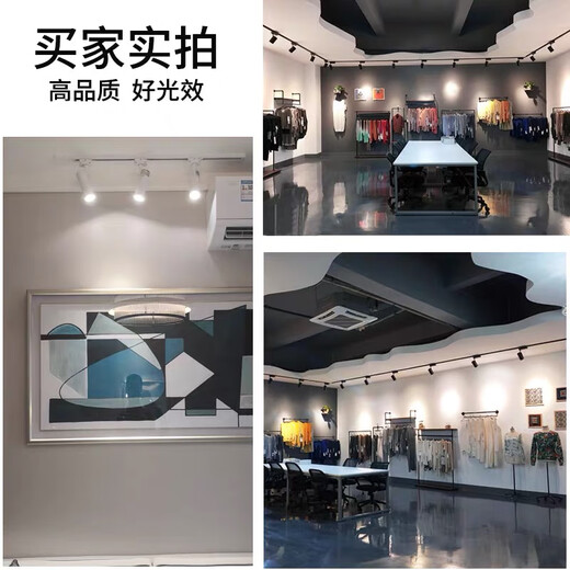 CANMEIJIA LED spotlight track light surface-mounted super bright commercial clothing store exhibition hall background wall track light ceiling ceiling light 40W-black (positive white light)