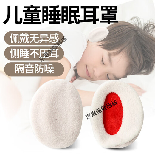 妙灵安儿童隔音耳罩防噪音晚上宿舍睡眠防吵神器睡觉专用轻音耳朵套 灰、L大号-男士