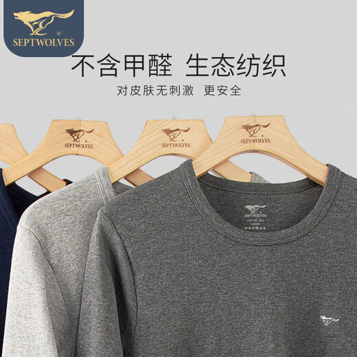 SEPTWOLVES thermal underwear men's pure cotton antibacterial autumn clothing autumn trousers men's round neck suit autumn and winter underwear