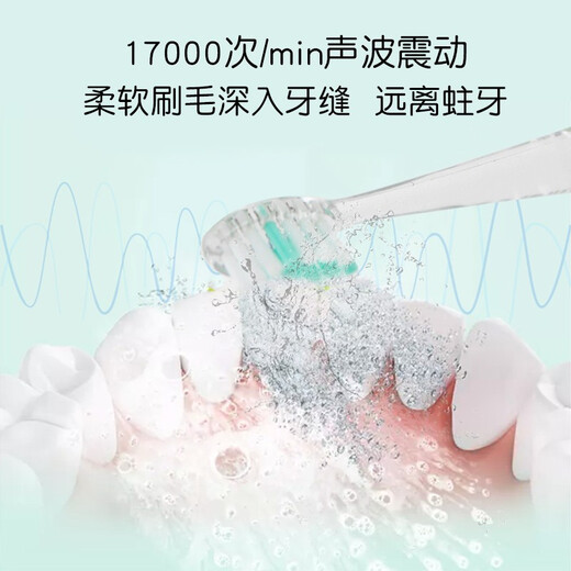 Yucca children's electric toothbrush growing infant toothbrush baby sonic luminous toothbrush 6 months 1-3-6-12 years old three-stage brush head 1 set (5.5-15 years old)