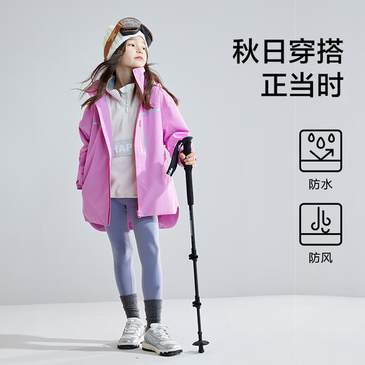 happy nocnoc【1W+防水透湿】亲子冲锋衣儿童防风外套压胶户外男女童风衣