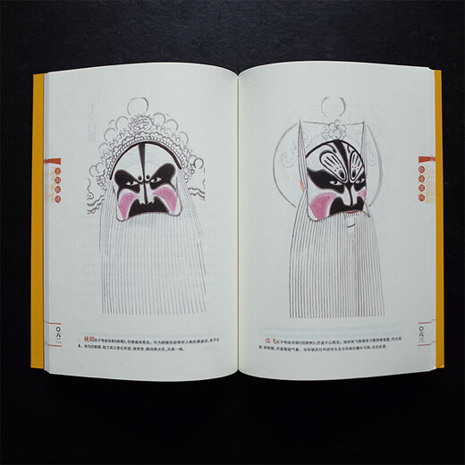 Reading Guidance Catalog for Primary and Secondary School Students Extracurricular Five-Star Red Flag Books for Grades One and Two Must-Read Picture Knowledge Chinese Humanities and Social Sciences The Elephant Who Eats Carrots in the Night Returns Fang Yiqun Brainless and Unhappy Reunion Picture Book Fei Huaqi Grimm’s Fairy Tales Interesting Mathematics Encyclopedia Picture Book Dad’s Paintings Peking Opera Facebook Book Written by Fu Xuebin