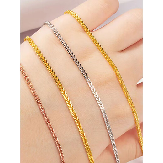 Fat Donglai same style Pt950 platinum Chopard chain necklace for women and men 18k rose gold extended plain chain clavicle chain white Chopard chain 45 cm 2g