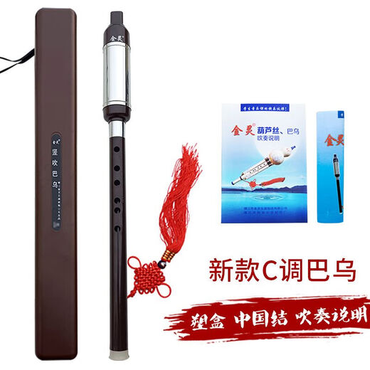 Shanbeibawu soplando vertical c ajustamiento bb/b-float g ajustming f de ajuste de volumen Bawu