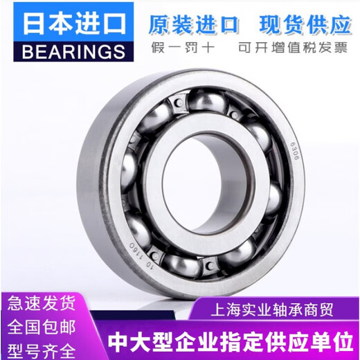 NTN轴承6908 6909 6910 6911 6912 6913 6914 6 6910LLU>胶封 其他