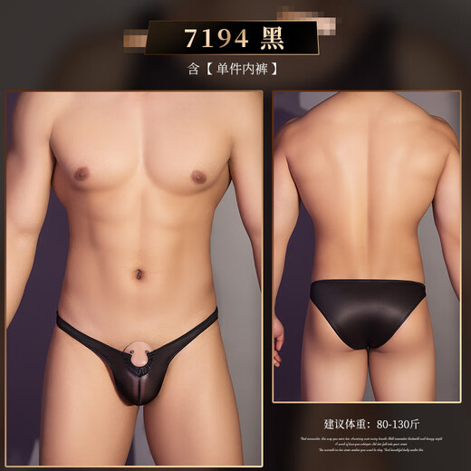 Men's sexy underwear for masturbation, masturbation, JJ set, U protruding male briefs, sexy and passionate gay men, black single piece underwear, smooth double bead locking underwear, thong sexy see-through, one size fits all, recommended 80-130Jin Jin is equal to 0.5 kg