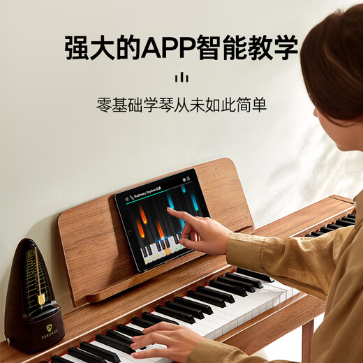 Terence P37 Electric Piano 88 Key Heavy Hammer Modern Light Luxury Piano Children Adultos Adultos Piano P37 Grano de troncos [Teclado de martillo pesado] Estándar oficial + soporte de piano original + Tres pedales + Bolsa de regalo