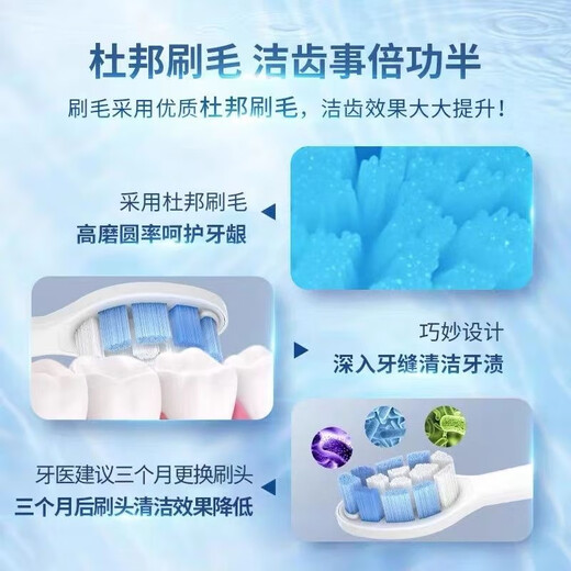 樱也适配飞利浦电动牙刷头HX683P/HX683B/HX686W/HX6610-01/HX6620/HX6630/HX6640/HX6650替换头 白色4支(真空独立包装)