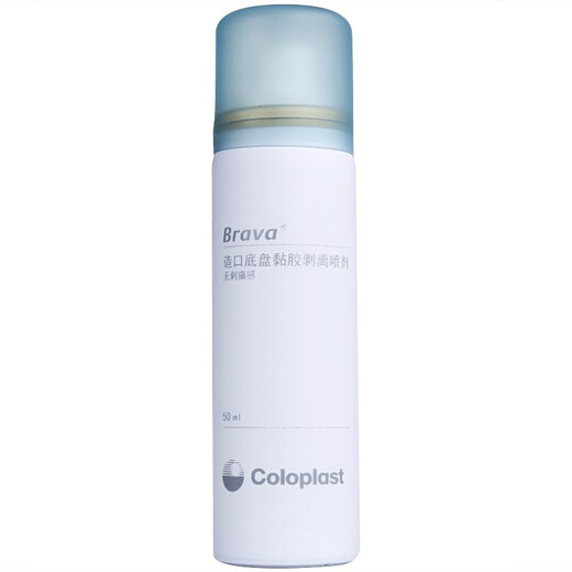 康乐保（Coloplast）康乐保Brava可塑贴环12030/12042造口护理用品防漏贴环胶圈密封圈 【5片/装】防漏贴环12030（2mm厚)