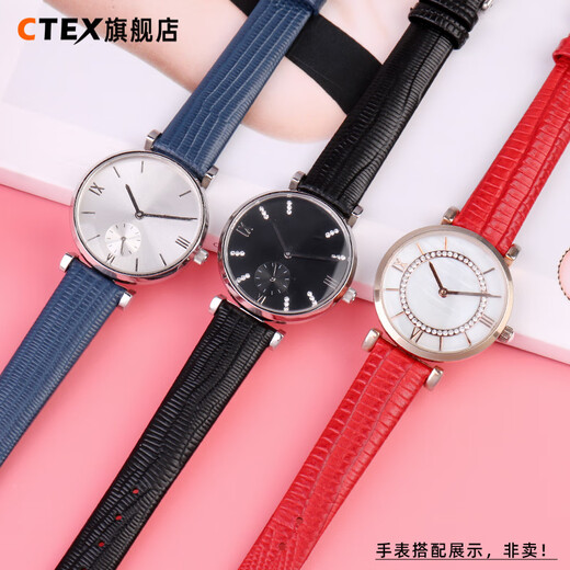 CTEX适配阿玛尼AR11095/11390/11426/11149/11150蜥蜴纹手表带女真皮 黑色--金色扣 接口宽度--14mm