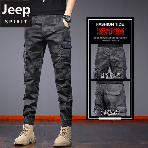 吉普（JEEP）春季纯棉迷彩工装裤男宽松直筒束脚裤美式春秋款耐磨耐脏休闲裤子 692B迷彩卡其 30 (腰围2尺3)