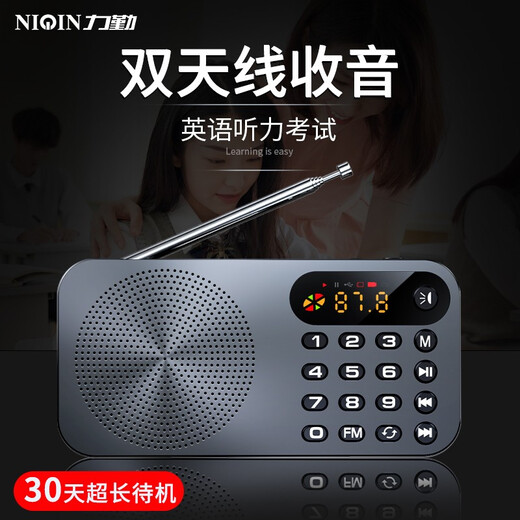 Liqin Q6 radio for the elderly, semiconductor, opera machine for the elderly, rechargeable portable player, mini card, U disk speaker, college entrance examination, CET-4 and CET-6 English test, campus radio, quality black + 8G card containing 3500 songs and operas