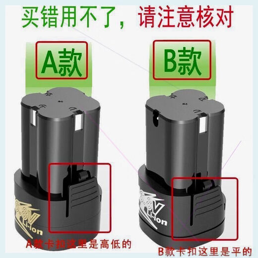 奔新农16.8V大容量锂电池手充电钻手枪钻电池18V电动螺丝刀适配龙韵富格 16818V通用充电器