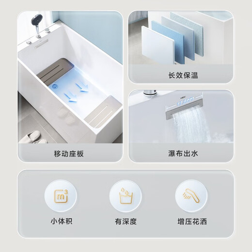 
Hengjie (HEGII) bathtub, small household acrylic deep soaking independent bathtub water tank [including handheld showerhead] HLB673S-120 1.2m