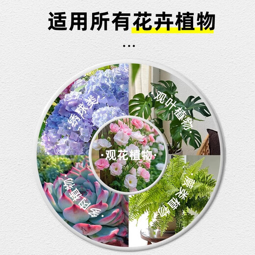 Linya nutrient soil for flower cultivation, general purpose flower soil nutrient soil, universal flower planting soil, household potted flower plant planting soil, special flower cultivation soil 10Jin Jin is equal to 0.5 kg