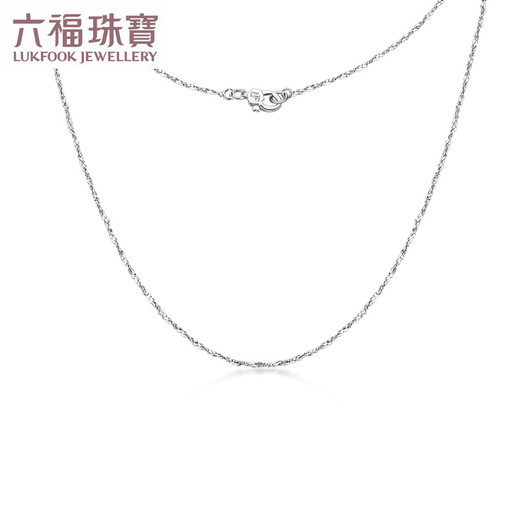 Lukfook Jewelry Platinum 950 Platinum Necklace Women's Baby's Breath Necklace Plain Chain Price A03TBPN0005 43cm-2.32g (including labor cost 264 yuan)