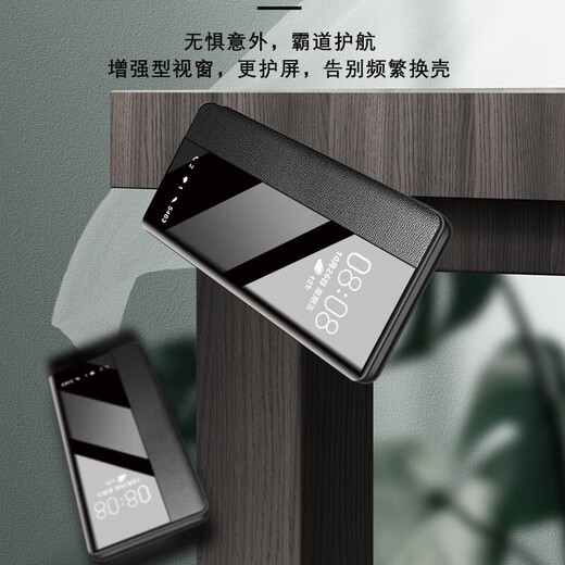 欧麦嘎适用于华为mate60手机壳翻盖新款男士mate60Pro素皮皮套智能休眠外壳mt60保护套全 炫酷黑-智能视窗皮套 华为Mate60