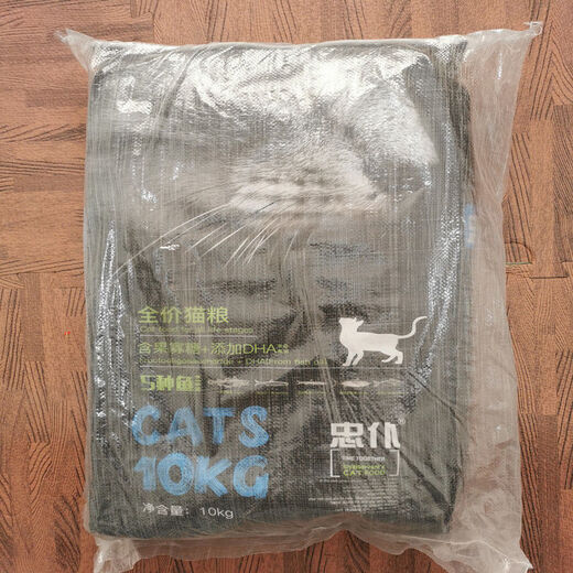 Zhongpu cat food 1 Jin Jin is equal to 0.5 kg 3 Jin Jin is equal to 0.5 kg 20 Jin Jin is equal to 0.5 kg All-stage blue, British and American short-eared Garfield nutritional cat staple food 3 Jin Jin is equal to 0.5 kg (1.5kg)