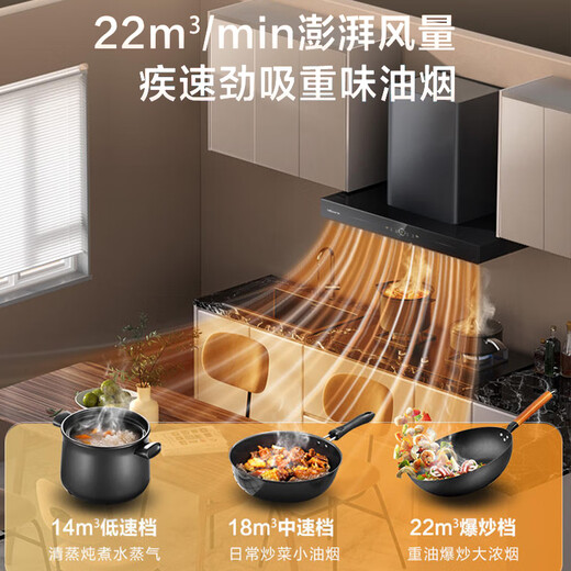 Vanward European High-Stufe-Reichweite, erstklassige, einfach zu klliche energieeffiziente, energieeffiziente Haushaltsküchenküste, heiße Reinigung, Wellen intelligente Kontrolle, 22 kubische Sauté Single Hood X739A