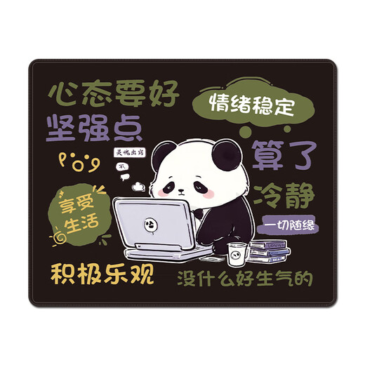 三色猫佛系文字鼠标垫创意熊猫电脑护腕垫柯基女生高颜值办公桌 13549只想摆烂啥也不干 26厘米x21厘米x3毫米