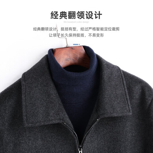 杉杉（FIRS）羊绒夹棉翻领毛呢夹克男秋季新款羊毛加厚外套848 深克叻 XL (180)